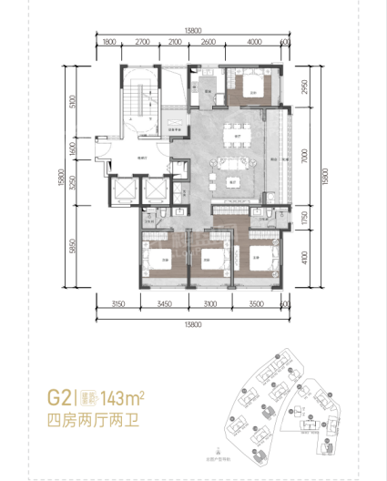 G2户型 4房2厅2卫 143㎡