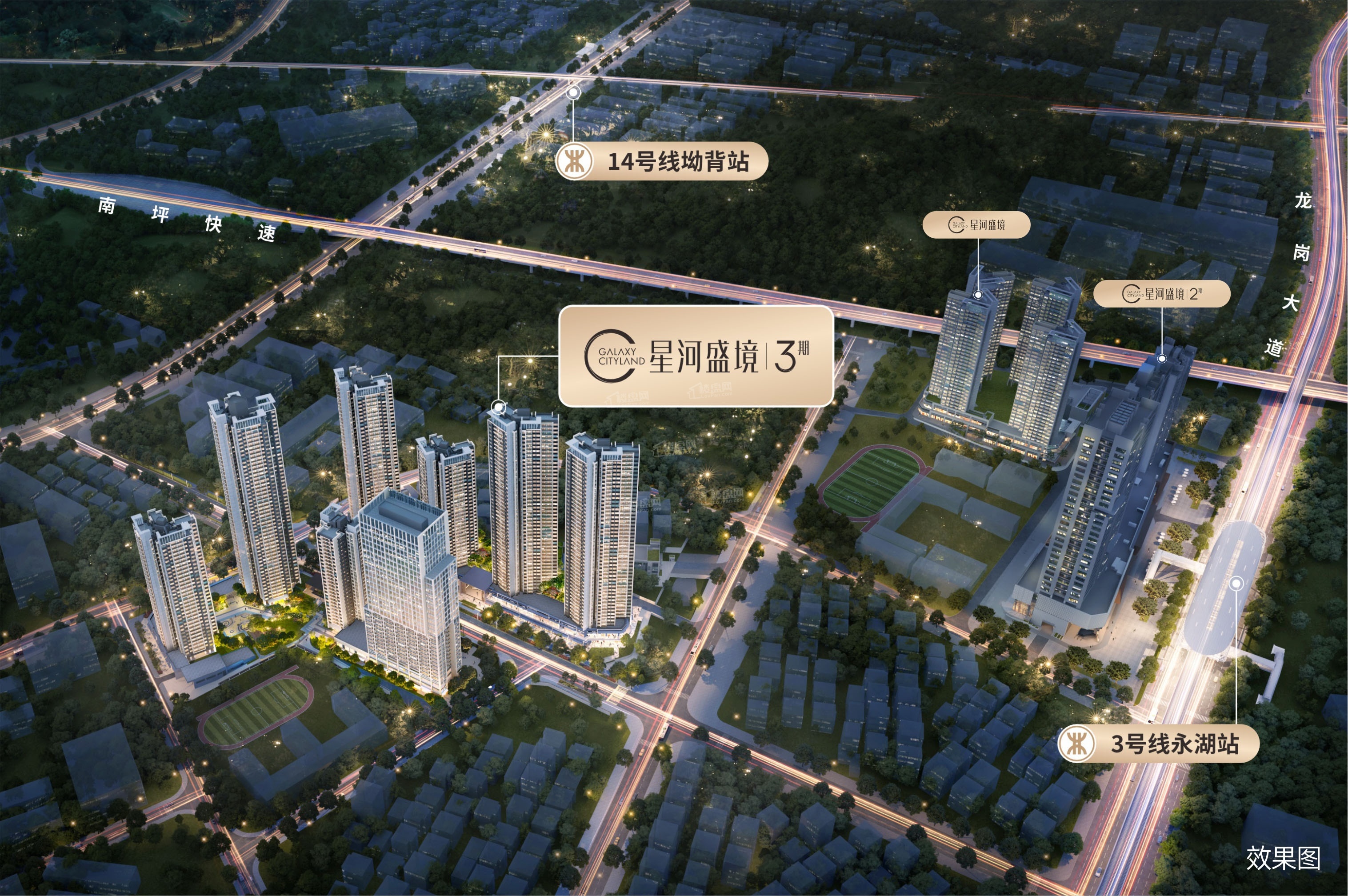 深圳房地产>深圳楼市>楼盘导购>3033_2016