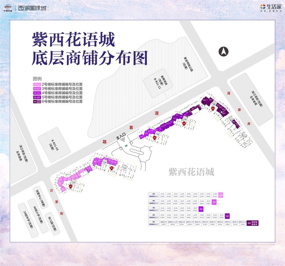 杭州买房|哪有新开盘的小区?刚需盘有哪些?-杭州楼盘网