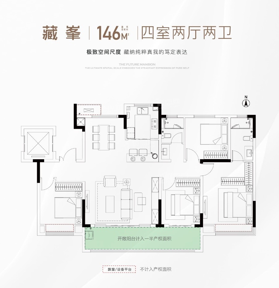 蚌埠和顺天宸揽境3室2厅2卫户型图-蚌埠楼盘网