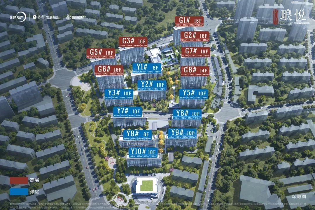 合肥名邦保利琅悦楼盘地址在哪?-合肥楼盘网