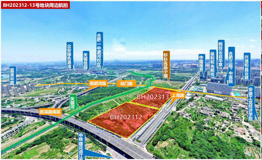 土拍快讯：保利地产竞得包河区BH202312号地块！-合肥楼盘网