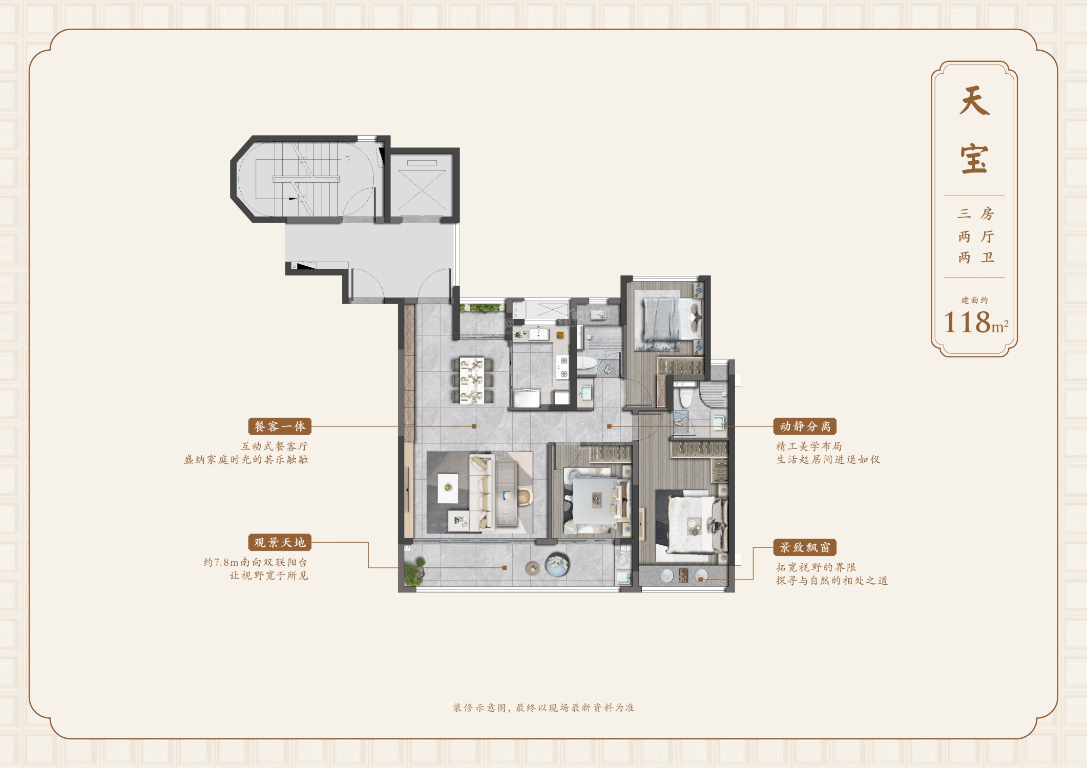 南昌建发九龙观唐4室2厅2卫户型图-南昌楼盘网