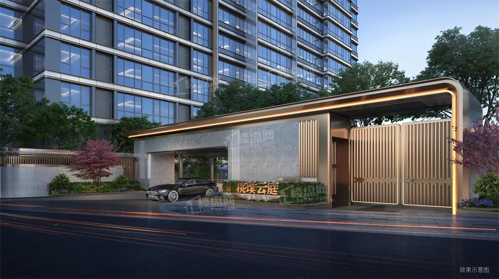 中环桃源里效果图