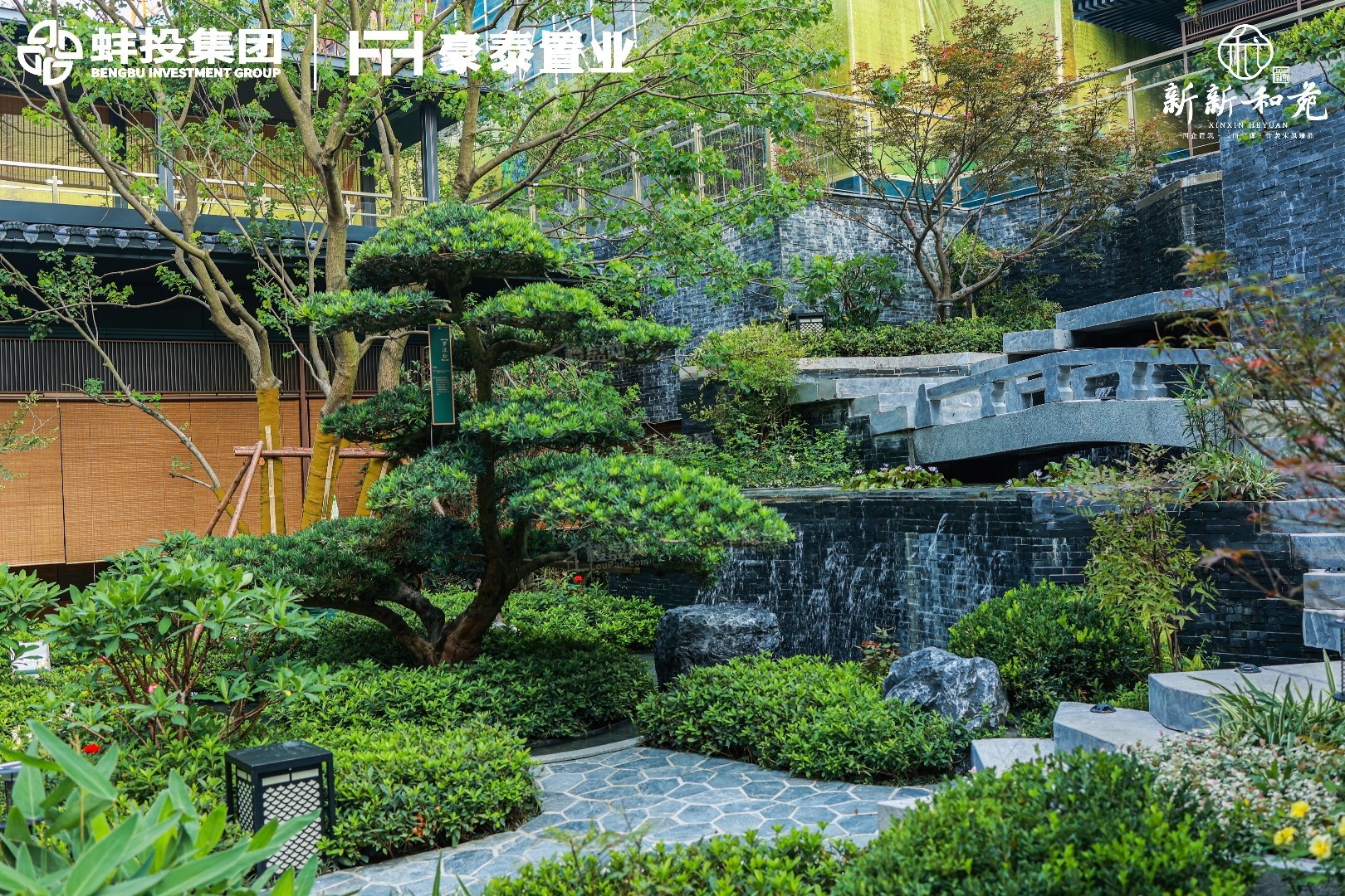 买房怎么选？新新和苑物业费是多少？楼盘全面分析