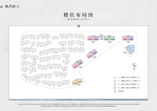 揽月府效果图