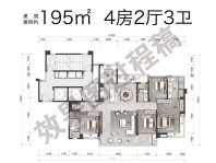 195㎡4房2厅3卫