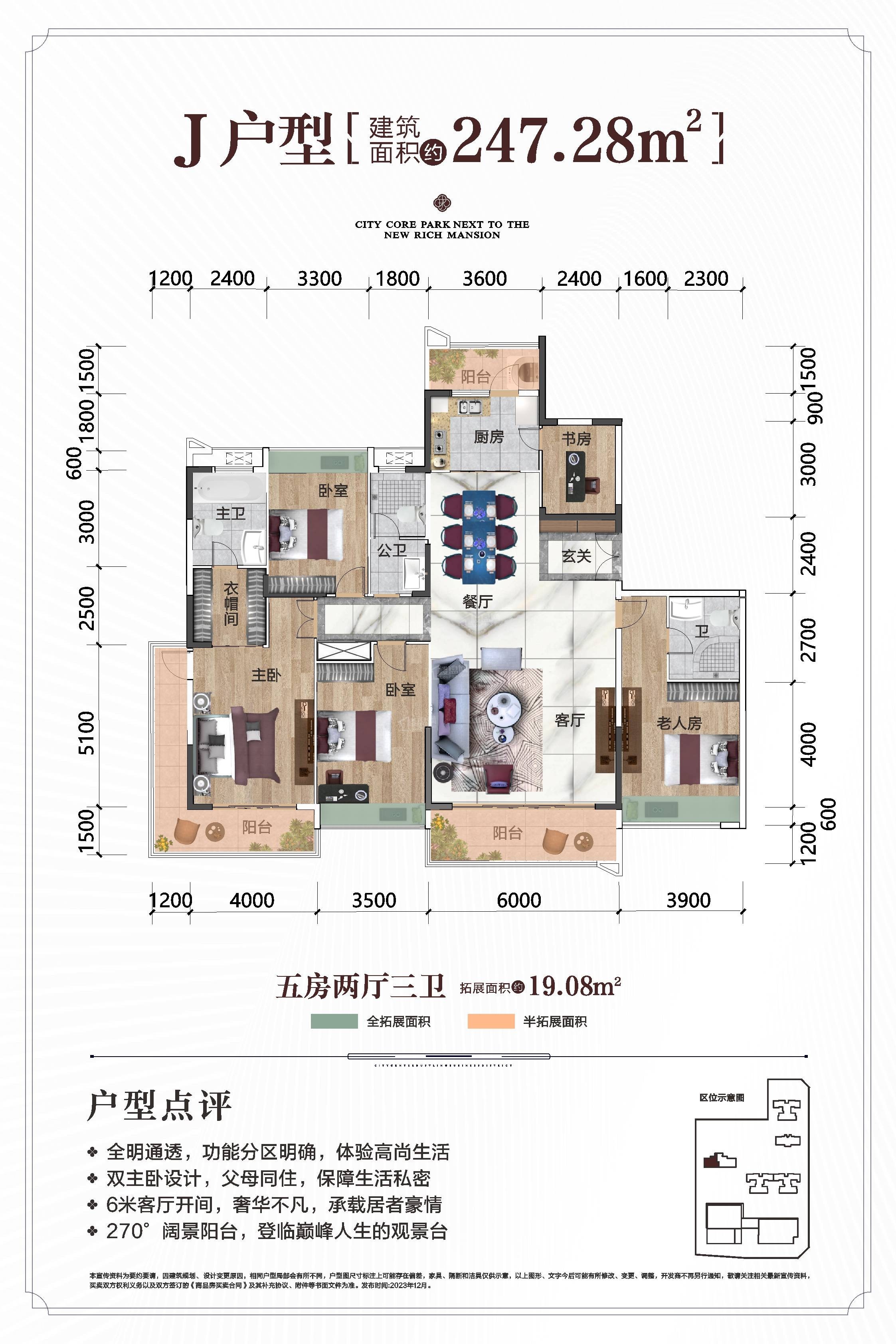 贵钢桂宝珑园户型配套解读_楼盘价值分析报告-贵港楼盘网