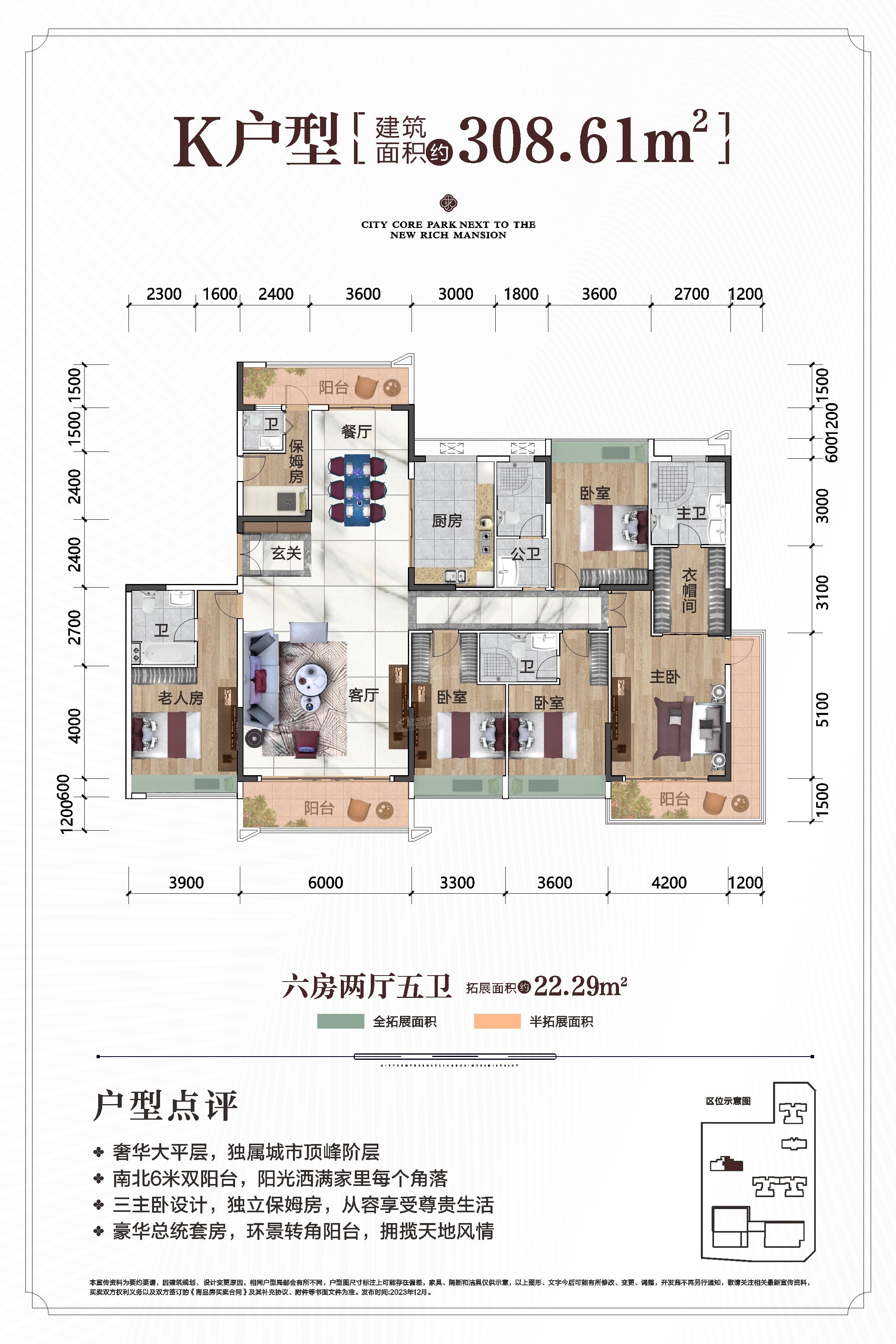 贵钢桂宝珑园户型配套解读_楼盘价值分析报告-贵港楼盘网