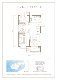 御湖庄园74平米户型图