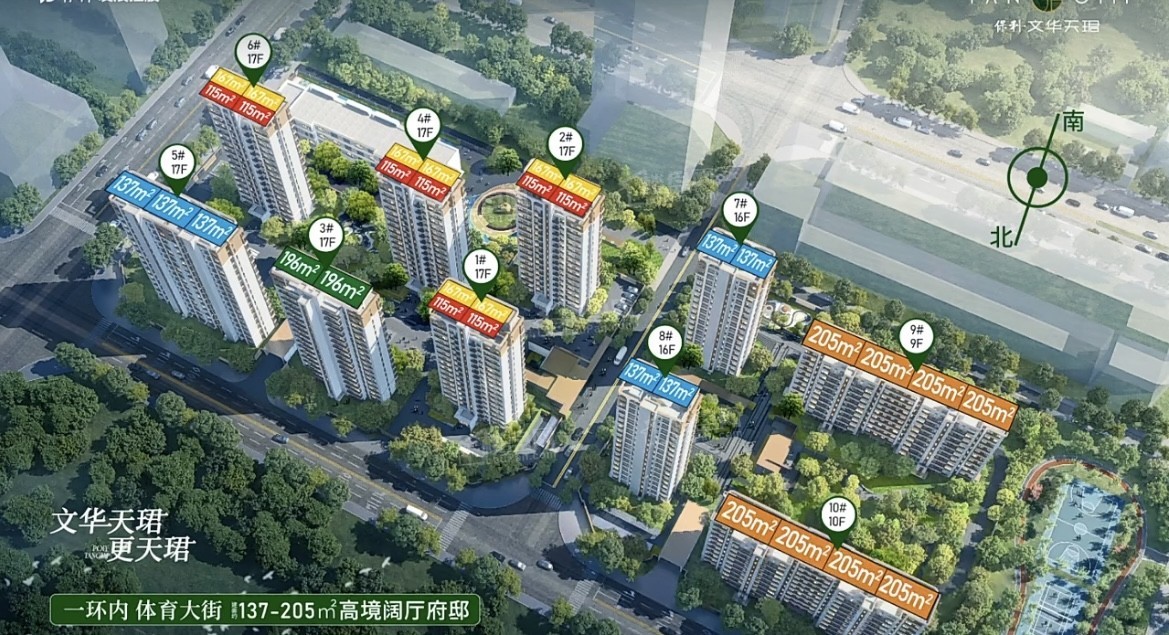 热销楼盘城发投云和赋开发商怎么样？实力见分晓！-石家庄楼盘网