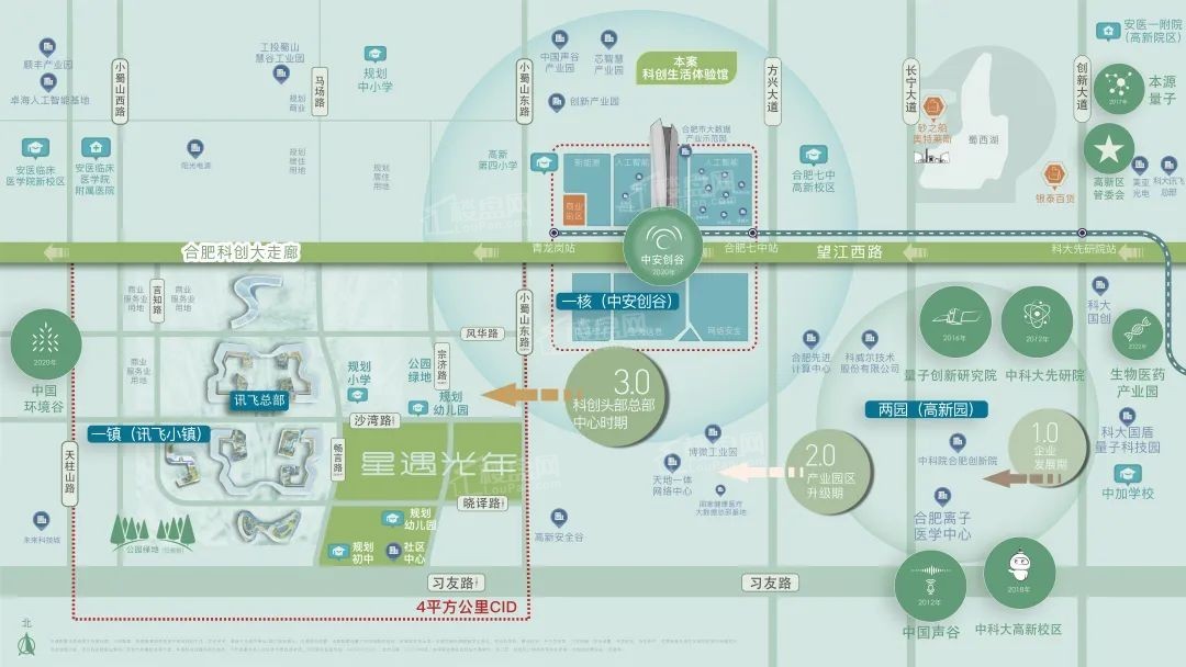 伟星万科星遇光年位置图