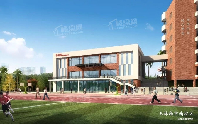 玉林江南区买房云星玉园大观、洋洋书香苑哪个值得买?