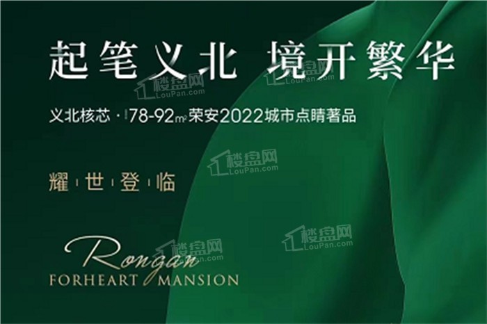 必看!金华新楼盘有哪些?刚需可以入手吗?-金华楼盘网