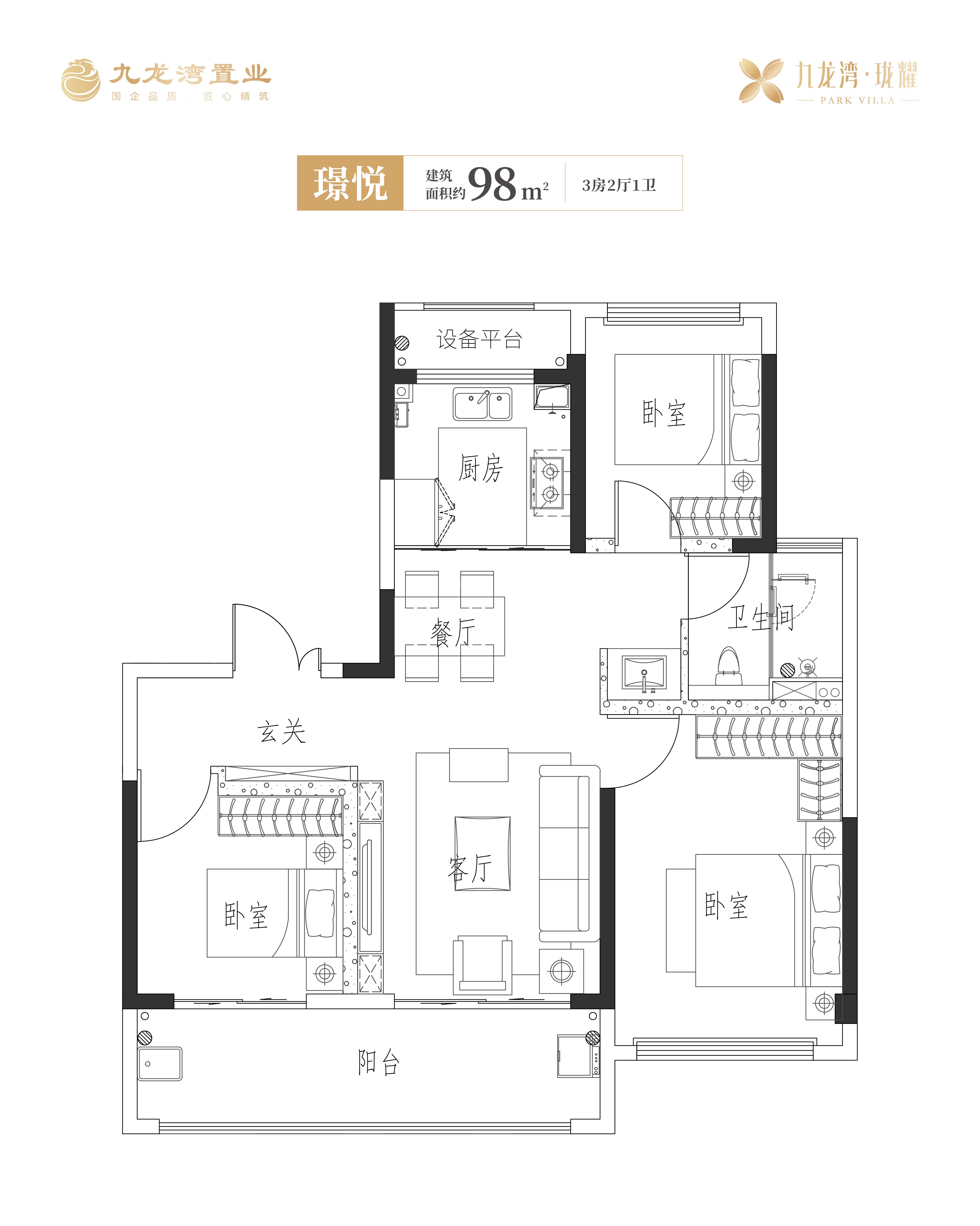 九龙湾珑耀_扬州九龙湾珑耀房价_楼盘怎么样-扬州楼盘网