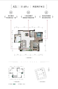 阔尺露台，与风景共处一室