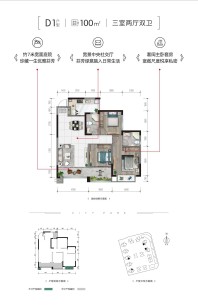 约7米宽面庭院臻藏一生优雅芬芳