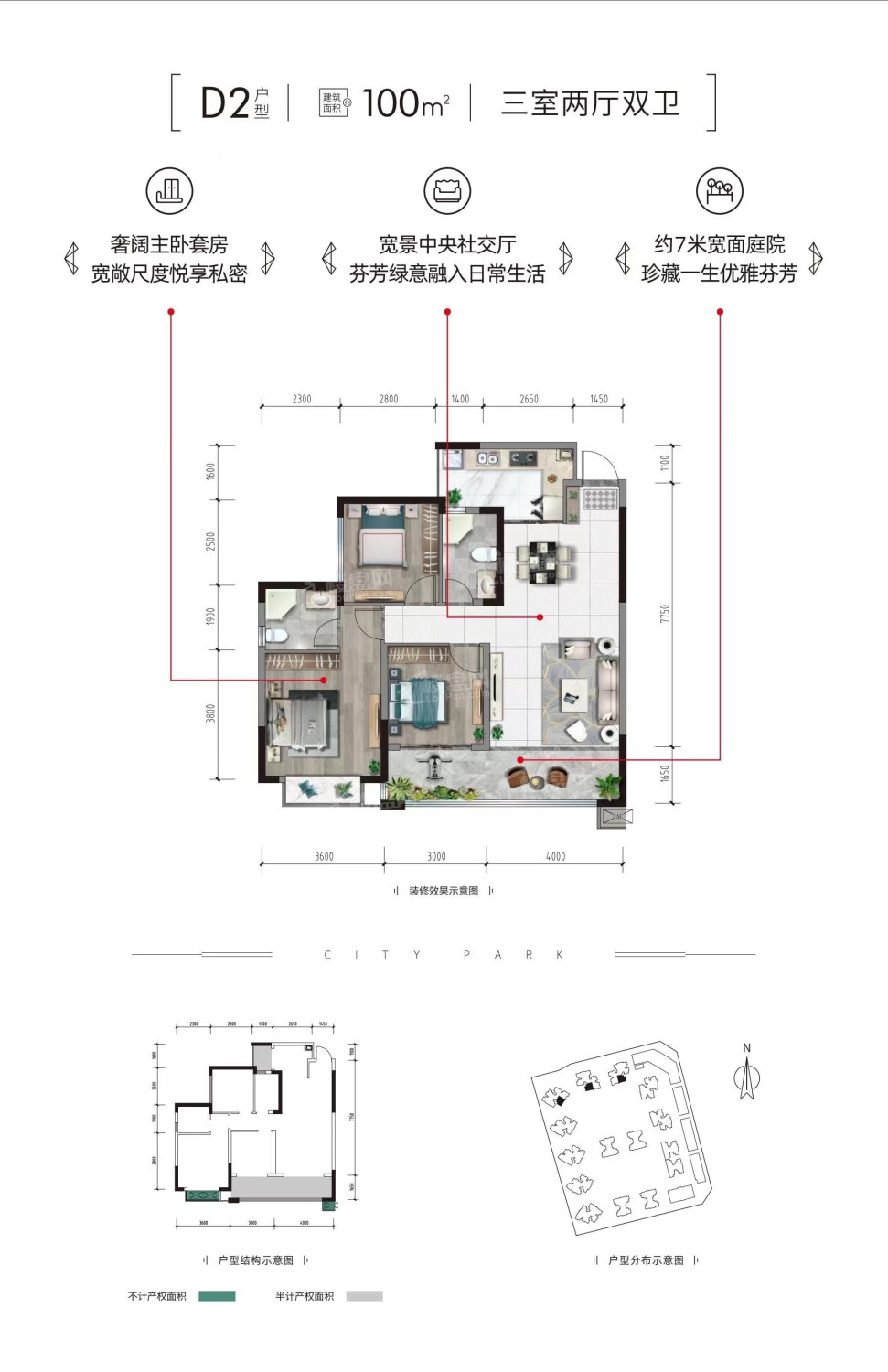 乐山众恒·蓝城绿洲云著3室2厅2卫户型图-乐山楼盘网
