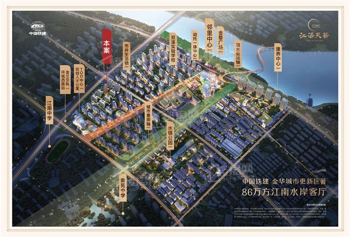 速看！金华楼盘益塘项目、中国铁建江语天著哪个能入手?