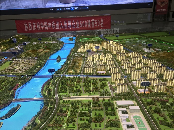 中铁诺德生态城实景图