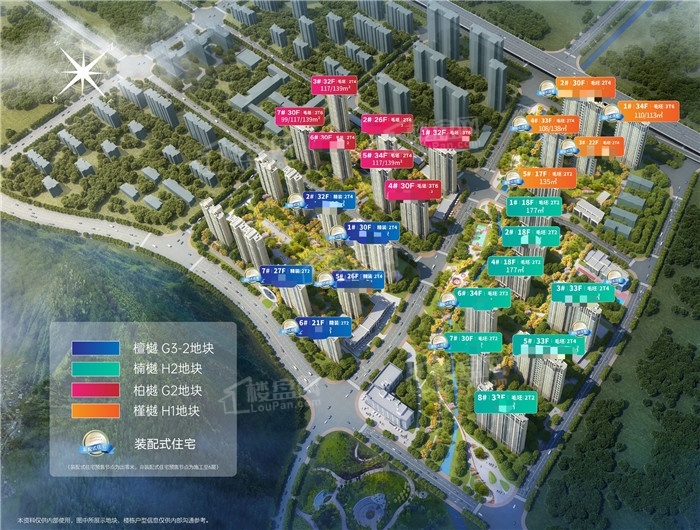 领秀城樾系健康宅_济南领秀城樾系健康宅房价_楼盘怎么样-济南楼盘网