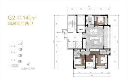 G2户型 4房2厅2卫 140㎡