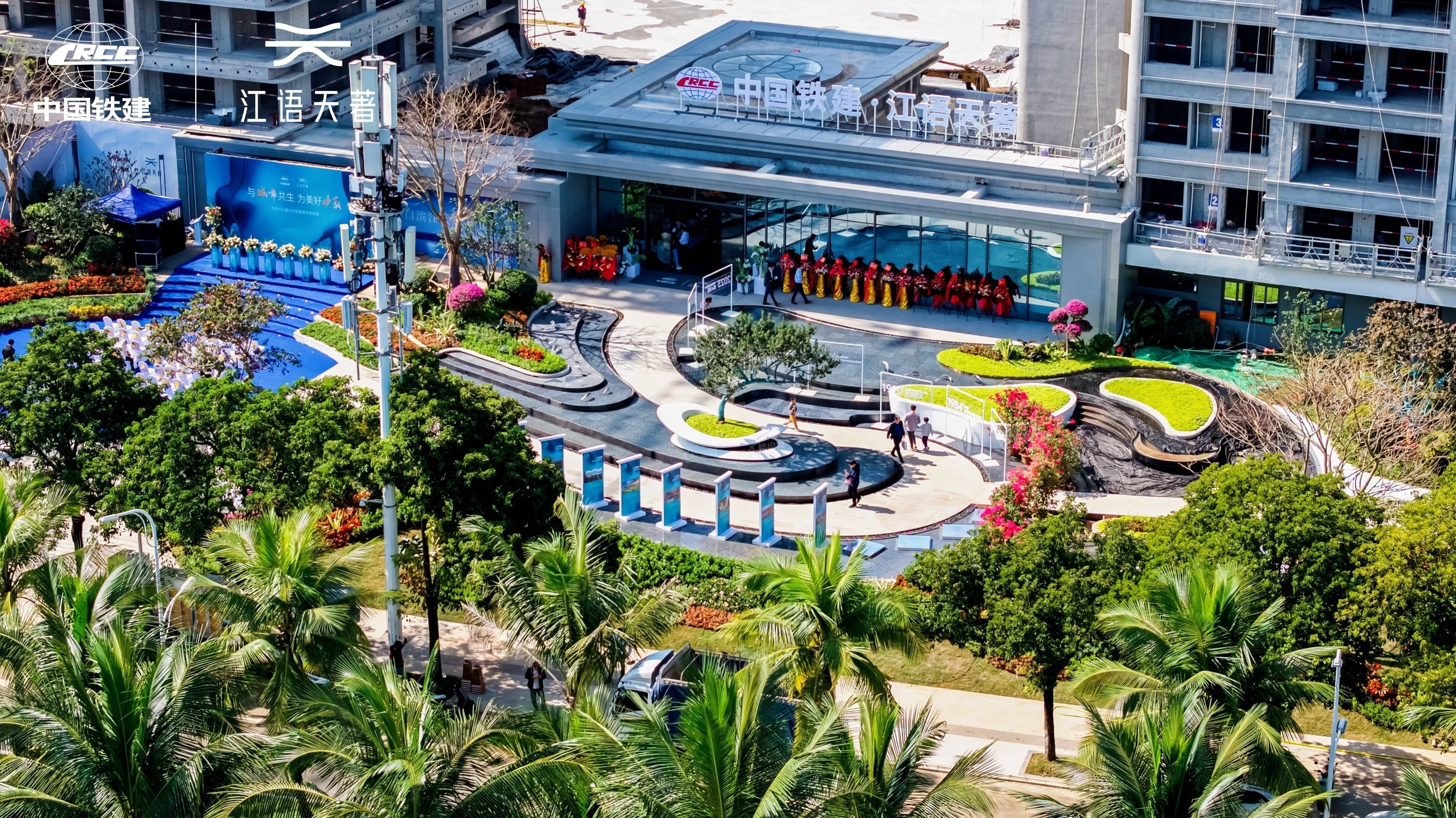 中国铁建江语天著实景图