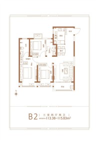 3室2厅2卫113平