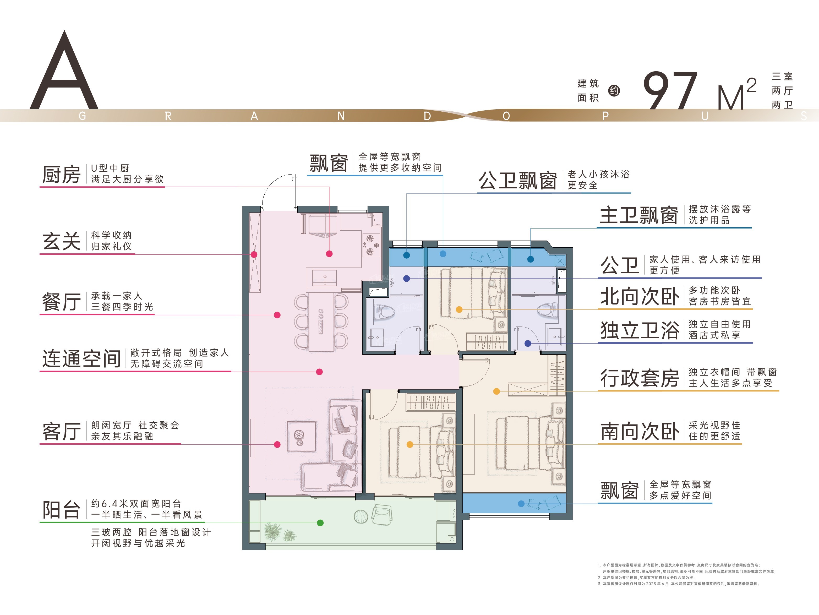 中粮悦著九章_南京中粮悦著九章房价_楼盘怎么样-南京楼盘网