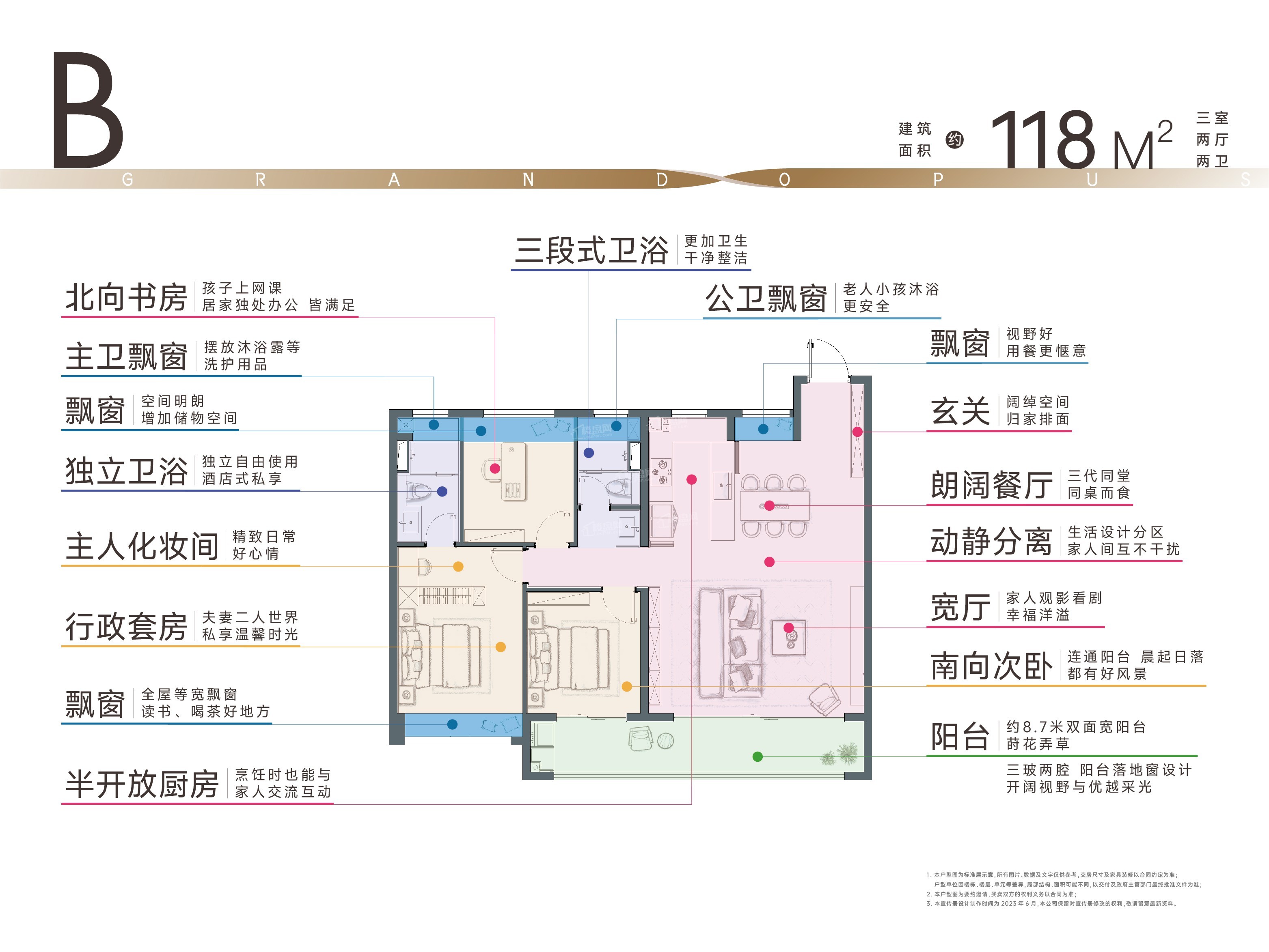 中粮悦著九章_南京中粮悦著九章房价_楼盘怎么样-南京楼盘网
