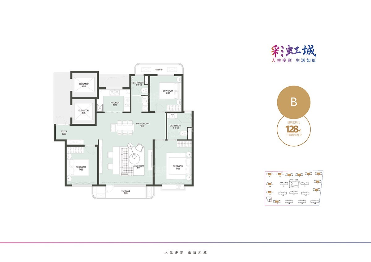 华中彩虹城户型配套解读_楼盘价值分析报告-保定楼盘网