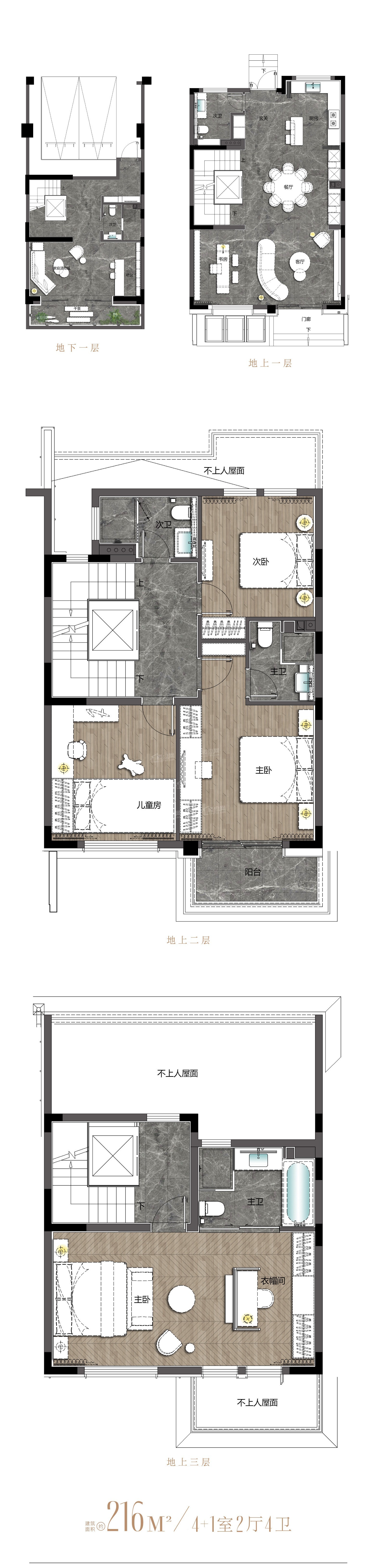 上海上江南璟荟名庭4室2厅2卫户型图-上海楼盘网