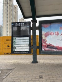 中国铁建·江语时代配套图