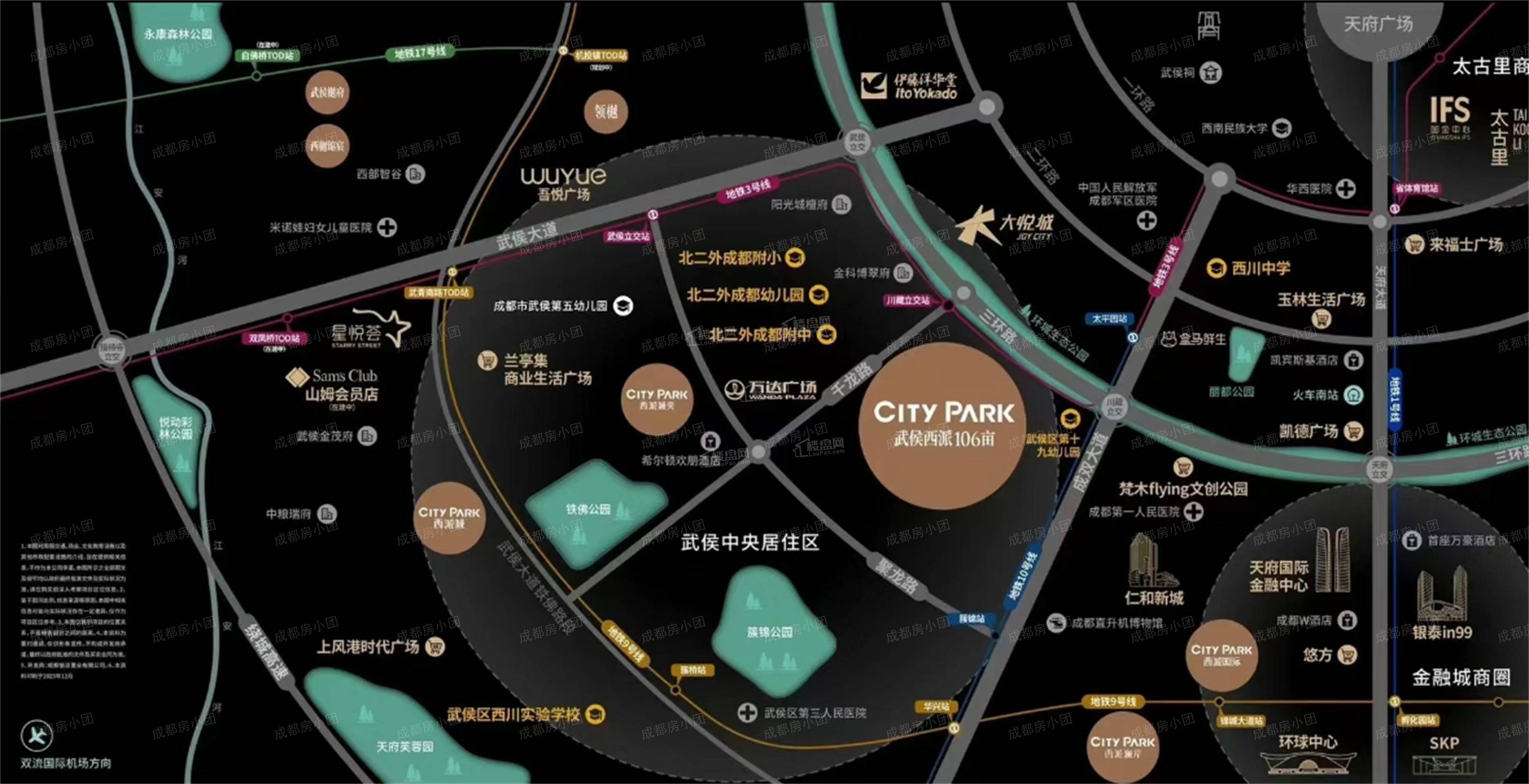 成都房子西璟天玺,中国铁建西派106亩哪个更优秀-成都楼盘网