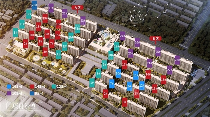 鲁商万科新都会_临沂鲁商万科新都会房价_楼盘怎么样-临沂楼盘网