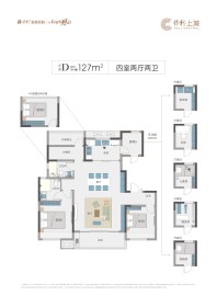 洋房D户型-127㎡