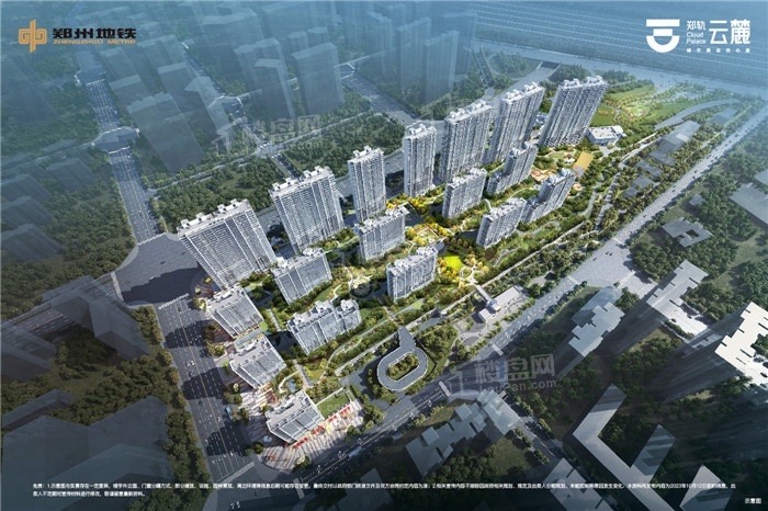 郑州郑轨云麓高清图