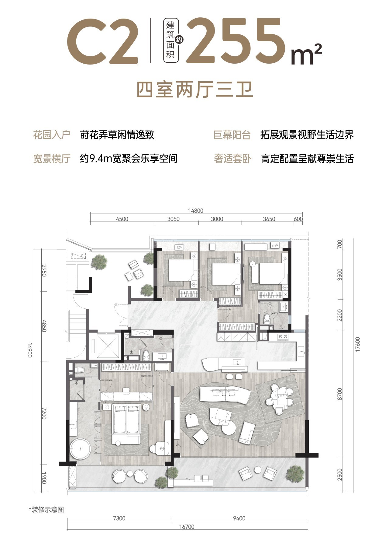 海南华润海棠悦府3室2厅2卫户型图-海南楼盘网