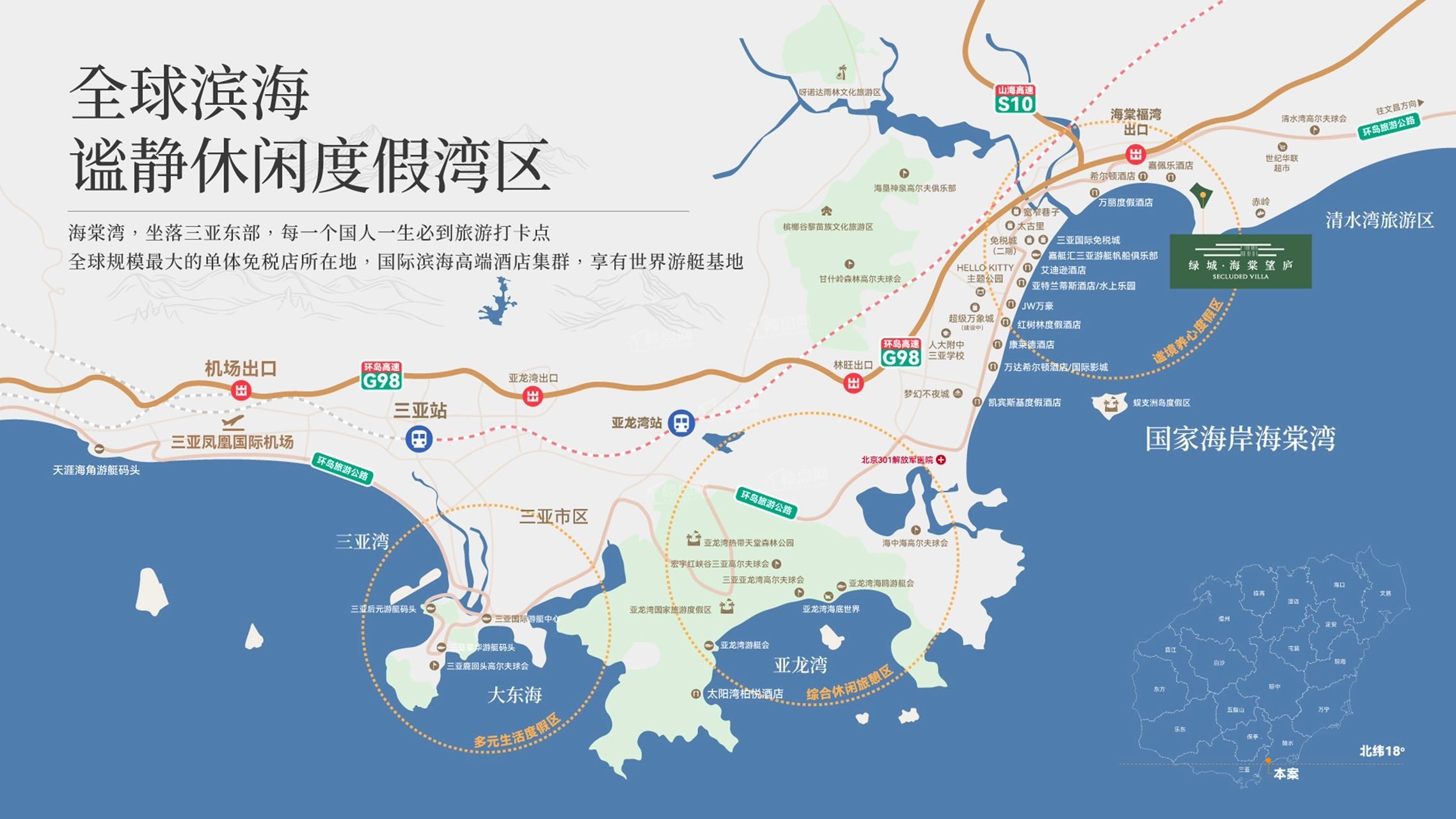 绿城海棠望庐位置图