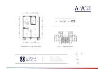 公寓A户型73平