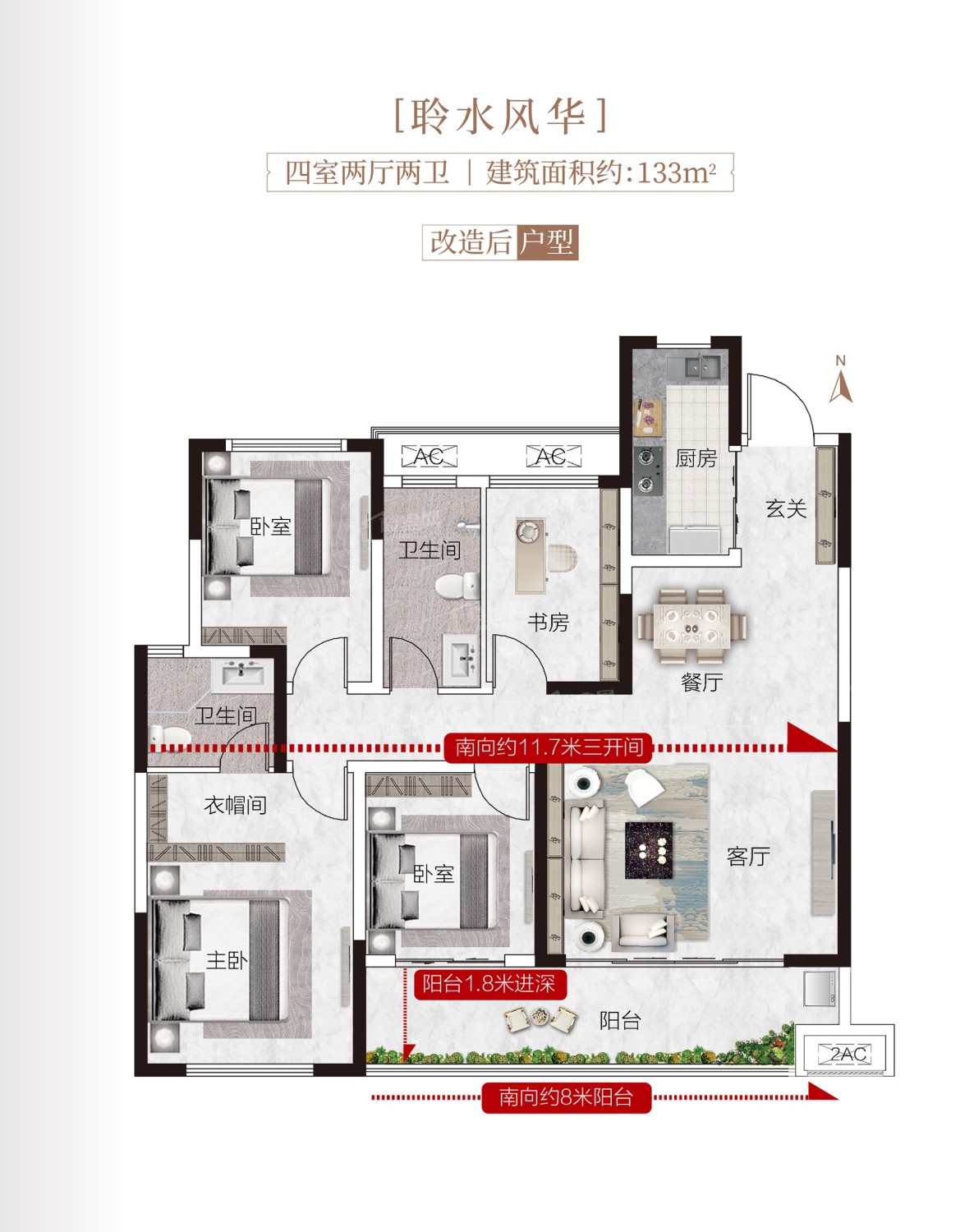 南阳南阳建业泓森滨河珑府3室2厅2卫户型图-南阳楼盘网