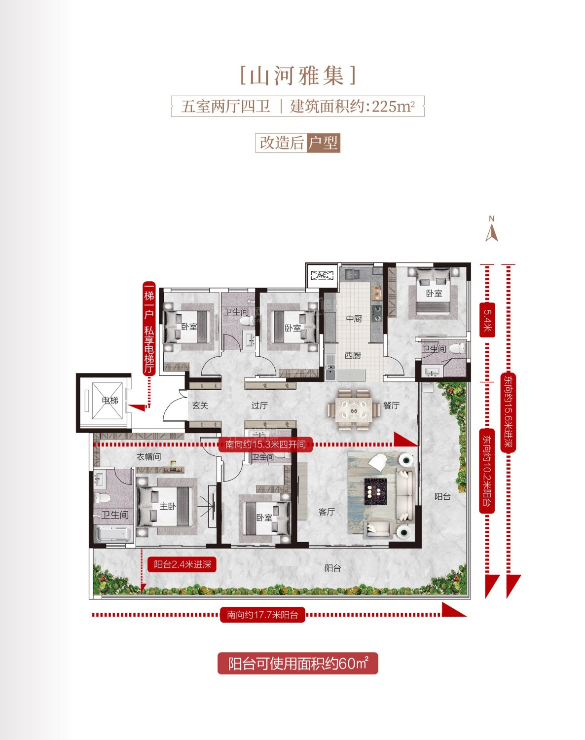 南阳南阳建业泓森滨河珑府3室2厅2卫户型图-南阳楼盘网