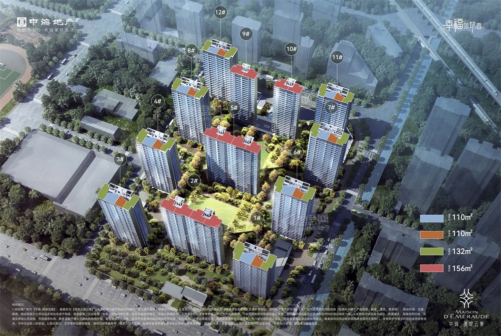 中海璞翠云集_杭州中海璞翠云集房价_楼盘怎么样-杭州楼盘网
