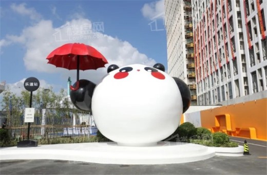乐道熊猫公寓实景图