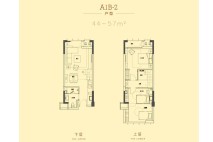 A1B-2（44-57平）户型