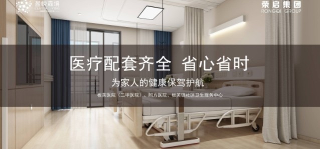 中山热销楼盘盈悦森境、盈悦时代公馆选哪个?