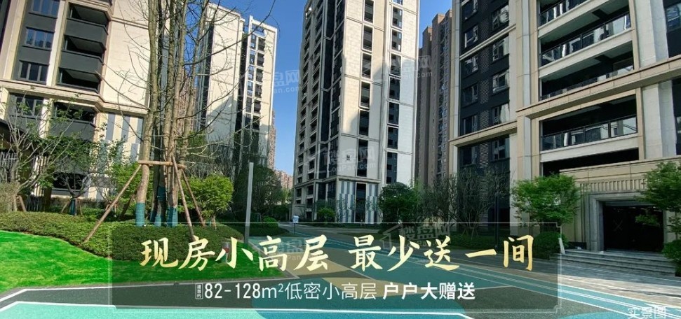速看|贵阳2026年新盘房价高吗？哪个楼盘最值得入手？
