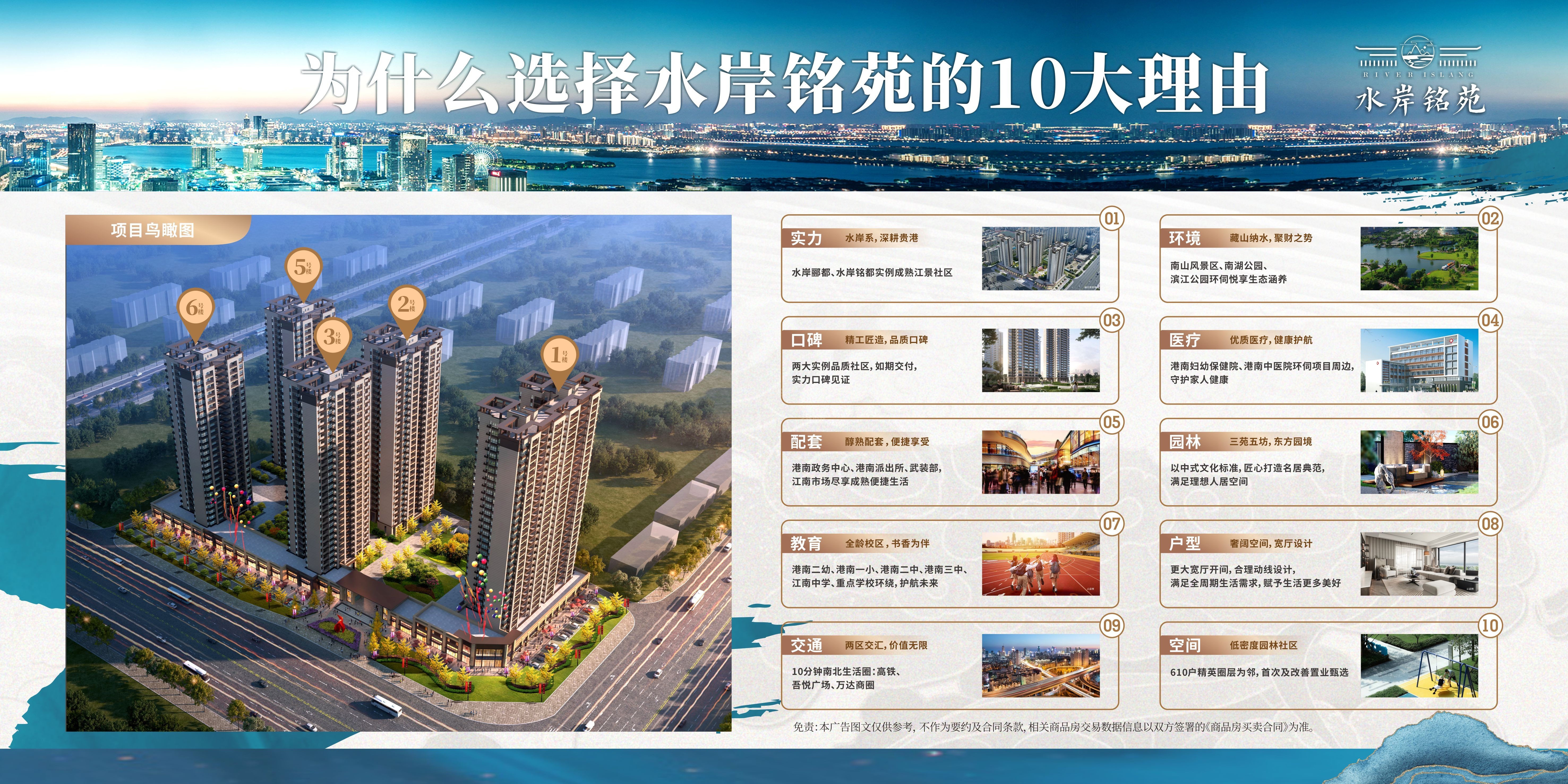 2026年港南区新房源水岸铭苑、鑫雅苑哪个更值得买?