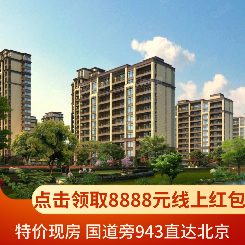 荣盛阿尔卡迪亚温泉城户型配套解读_楼盘价值分析报告-霸州楼盘网