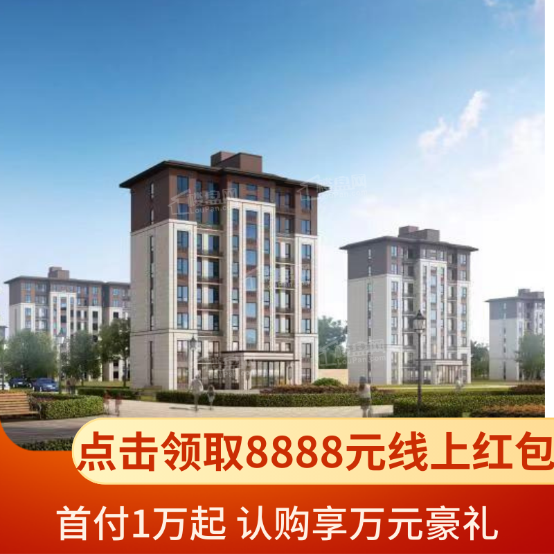 霸州阳光郡:首付1.5万起,7500元/㎡抢购热潮!送车位+公交便捷出行!-霸州楼盘网